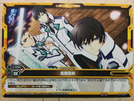 Level Neo The irregular at magic high school LN-01-093 2 Star Tatsuya Trading Card NM