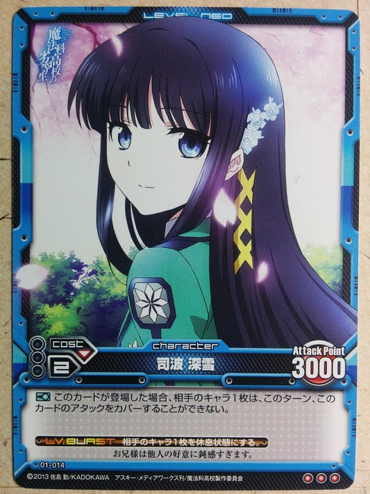 Level Neo The irregular at magic high school LN-01-014 3 Star Tatsuya Trading Card NM