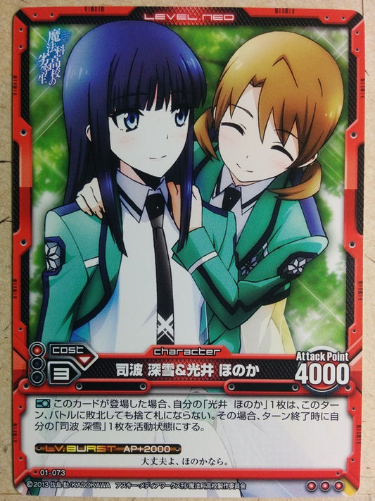 Level Neo The irregular at magic high school LN-01-073 3 Star Miyuki Trading Card NM