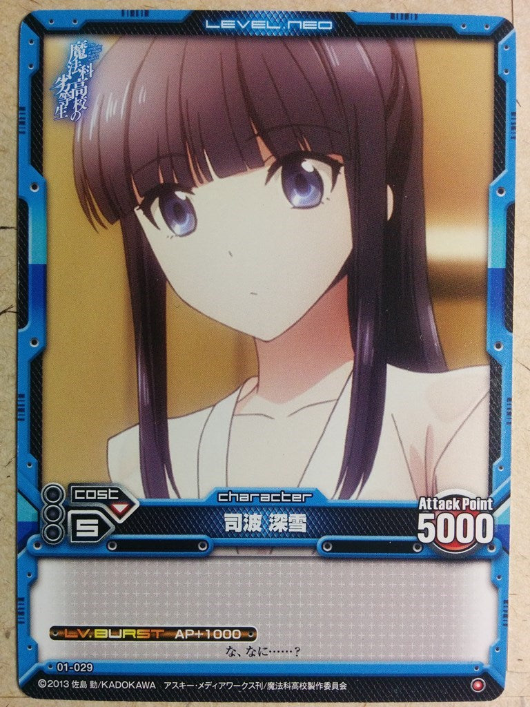 Level Neo The irregular at magic high school LN-01-029 1 Star Miyuki Trading Card NM