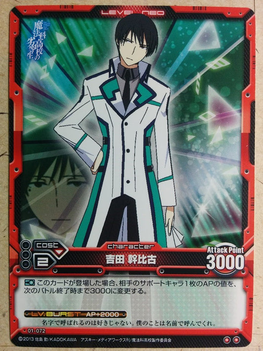 Level Neo The irregular at magic high school LN-01-072 2 Star Mikihiko Trading Card NM