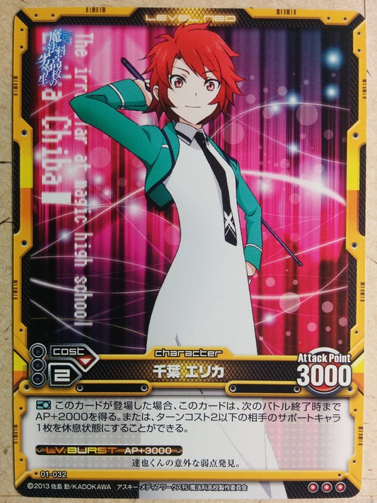 Level Neo The irregular at magic high school LN-01-032 3 Star Erika Trading Card NM