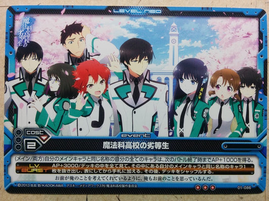 Level Neo The irregular at magic high school LN-01-086 3 Star Tatsuya Trading Card NM
