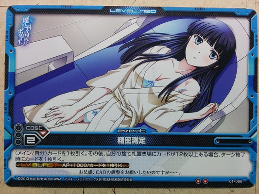 Level Neo The irregular at magic high school LN-01-088 2 Star Miyuki Trading Card NM