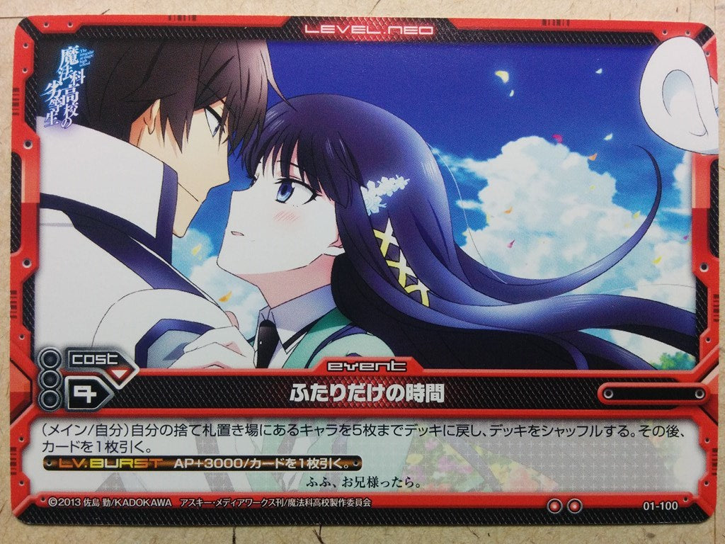 Level Neo The irregular at magic high school LN-01-100 2 Star Miyuki Trading Card NM