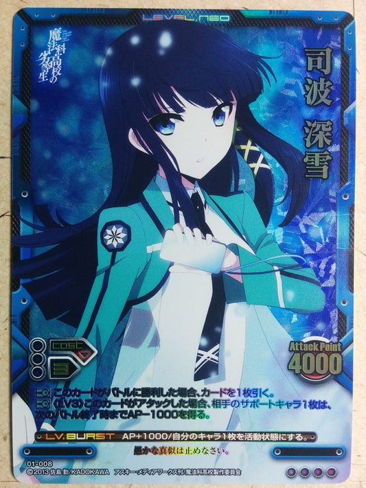 Level Neo The irregular at magic high school LN-01-008RR 4 Star Miyuki Trading Card NM