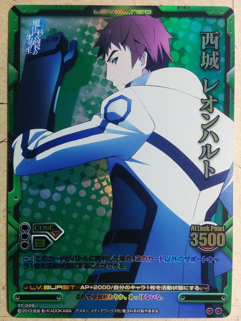 Level Neo The irregular at magic high school LN-01-049RR 2 Star Leonhart Trading Card NM