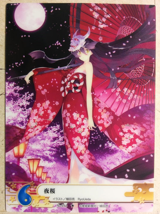 Collective Cards Eshi 100 Peoples ES100-2-013 PP Trading Card NM