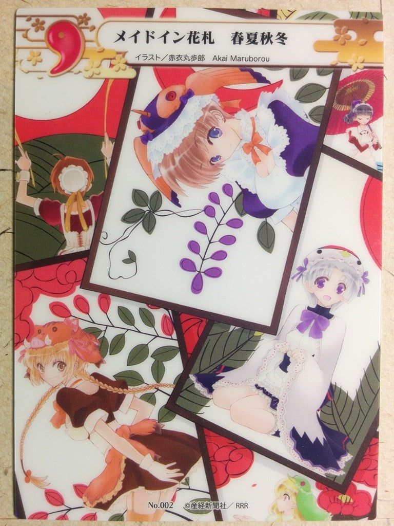 Collective Cards Eshi 100 Peoples ES100-2-002 PP Trading Card NM