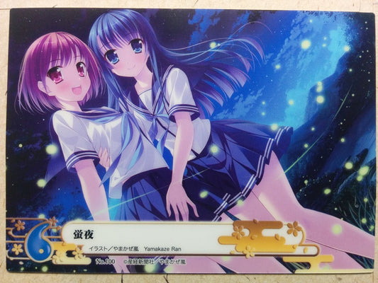 Collective Cards Eshi 100 Peoples ES100-2-100 PP Trading Card NM