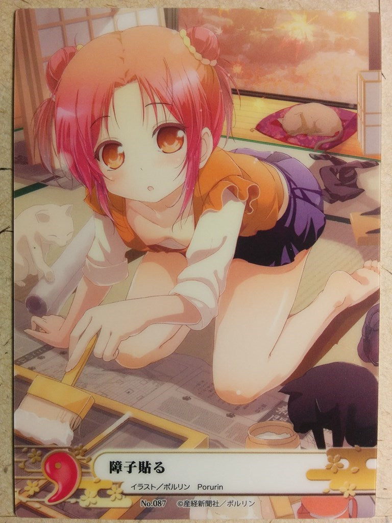 Collective Cards Eshi 100 Peoples ES100-2-087 PP Trading Card NM