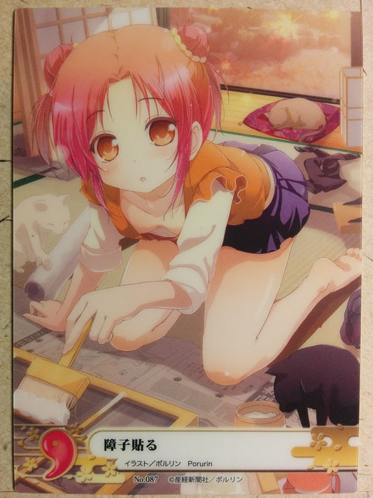 Collective Cards Eshi 100 Peoples ES100-2-087 PP Trading Card NM