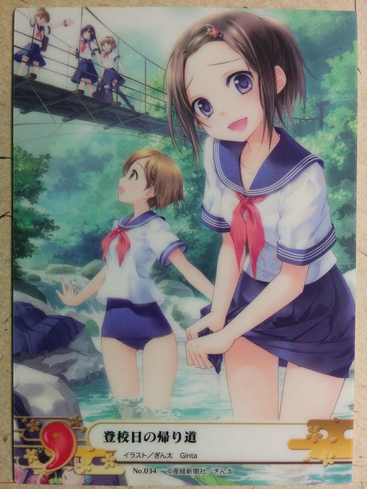 Collective Cards Eshi 100 Peoples ES100-2-034 PP Trading Card NM