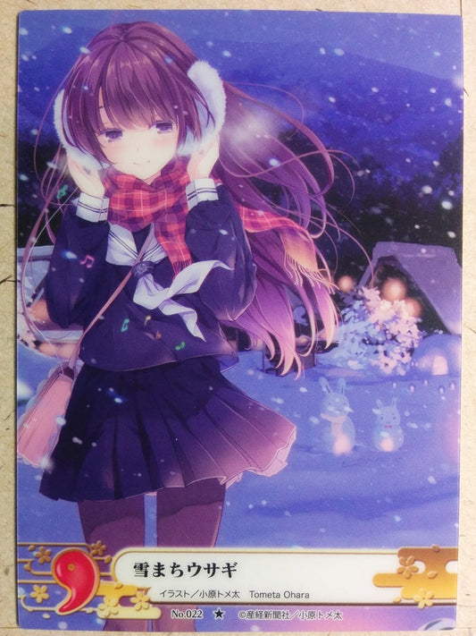 Collective Cards Eshi 100 Peoples ES100-2-022 PP Trading Card NM