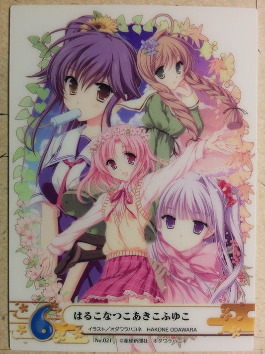 Collective Cards Eshi 100 Peoples ES100-2-021 PP Trading Card NM