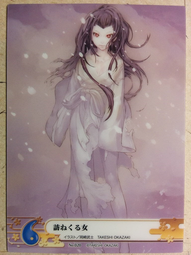 Collective Cards Eshi 100 Peoples ES100-2-020 PP Trading Card NM