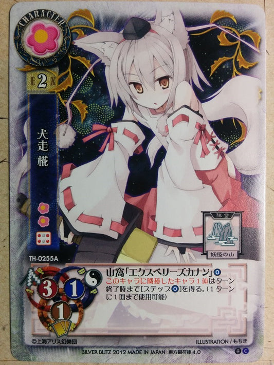 Lycee Touhouginfuritsu Touhou Project LY/TH-0255A C Momiji Trading Card NM