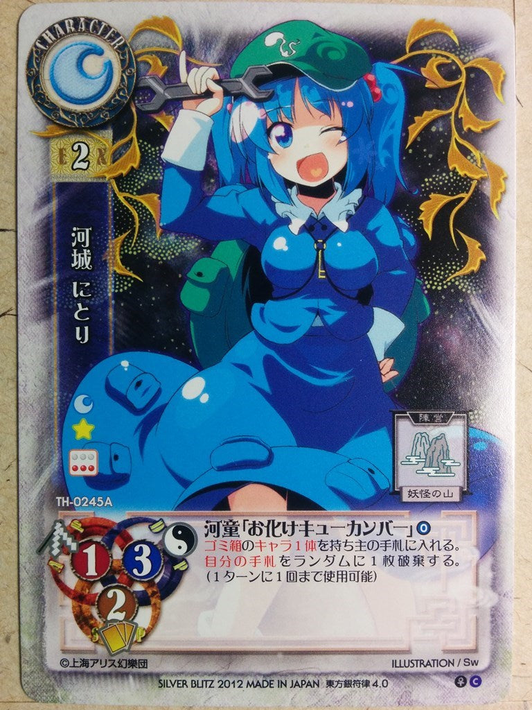 Lycee Touhouginfuritsu Touhou Project LY/TH-0245A C Nitori Kawashiro Trading Card NM