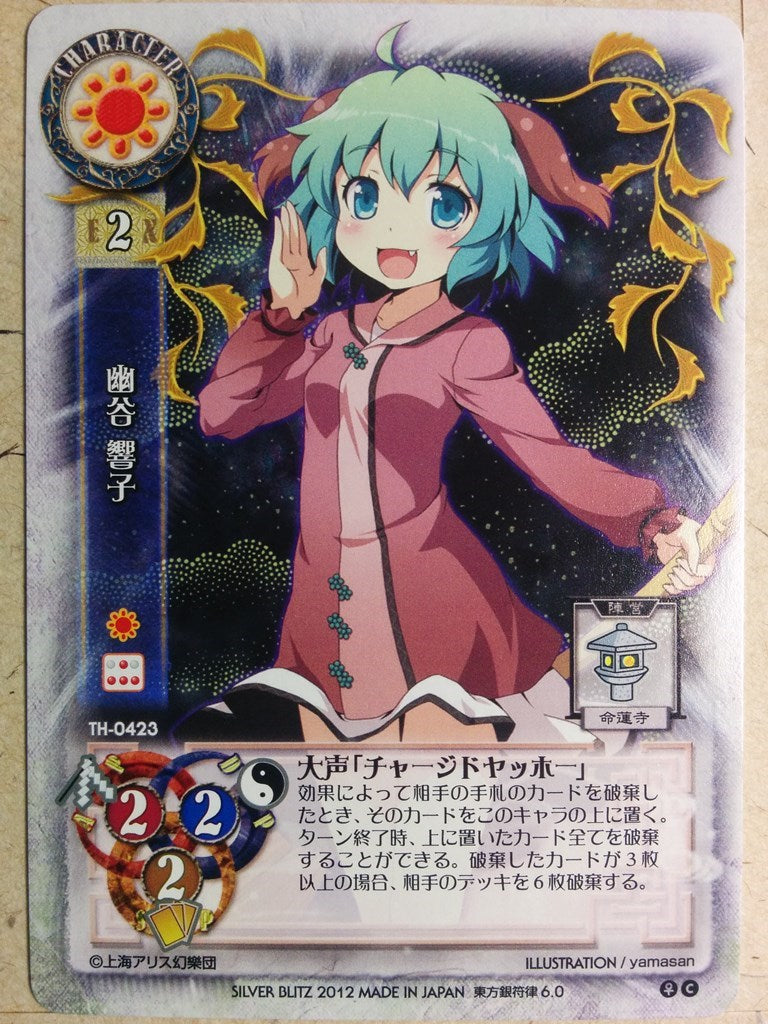 Lycee Touhouginfuritsu Touhou Project LY/TH-0423 C Kyouko Kasodani Trading Card NM