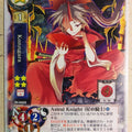 Lycee Touhouginfuritsu Touhou Project LY/TH-0435 U Konngara Trading Card NM