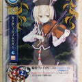 Lycee Touhouginfuritsu Touhou Project LY/TH-0244 C Lunasa Trading Card NM