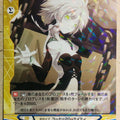 Ange Vierge Ange Vierge AV/B1-092R R Kayty Trading Card NM