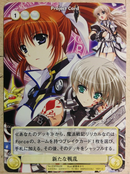 Aquarian Age Magical Girl Lyrical Nanoha AA/EXPR028 EXPR Nanoha Takamachi Trading Card NM