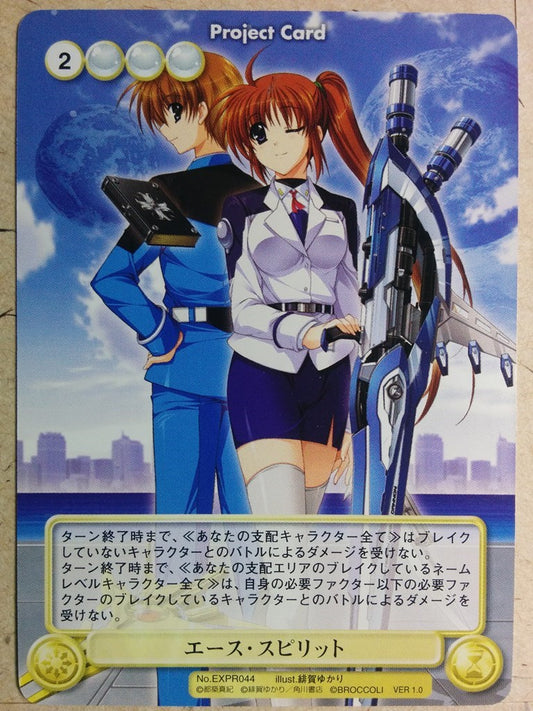 Aquarian Age Magical Girl Lyrical Nanoha AA/EXPR044 EXPR Nanoha Takamachi Trading Card NM