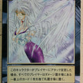 Aquarian Age Aquarian Age AA/1608 2 Star Raphael Trading Card NM