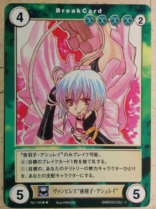Aquarian Age Aquarian Age AA/145 2 Star Youko Trading Card NM