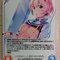 Chaos Grisaia CH/GRP-011U U Sakurako Trading Card NM
