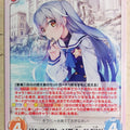 Chaos Grisaia CH/GRP-005RR RR Touka Trading Card NM