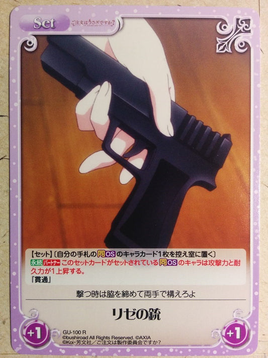 Chaos Is the order a rabbit CH/GU-100R R Rize Tedeza Trading Card NM