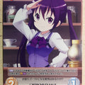 Chaos Is the order a rabbit CH/GU-PR003 PR Rize Tedeza Trading Card NM
