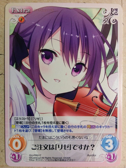 Chaos Is the order a rabbit CH/GU-PR017 PR Rize Tedeza Trading Card NM