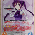 Chaos Is the order a rabbit CH/GU-209RR RR Rize Tedeza Trading Card NM