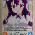 Chaos Is the order a rabbit CH/GU-014U U Rize Tedeza Trading Card NM
