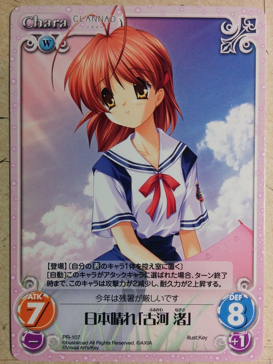 Chaos CLANNAD CH/CL-PR-107 PR Nagisa Furukawa Trading Card NM