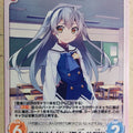 Chaos Grisaia CH/GRP-008C C Touka Trading Card NM