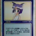 LEAF FIGHT LEAF FIGHT LF/NEKOMIMI C Trading Card NM