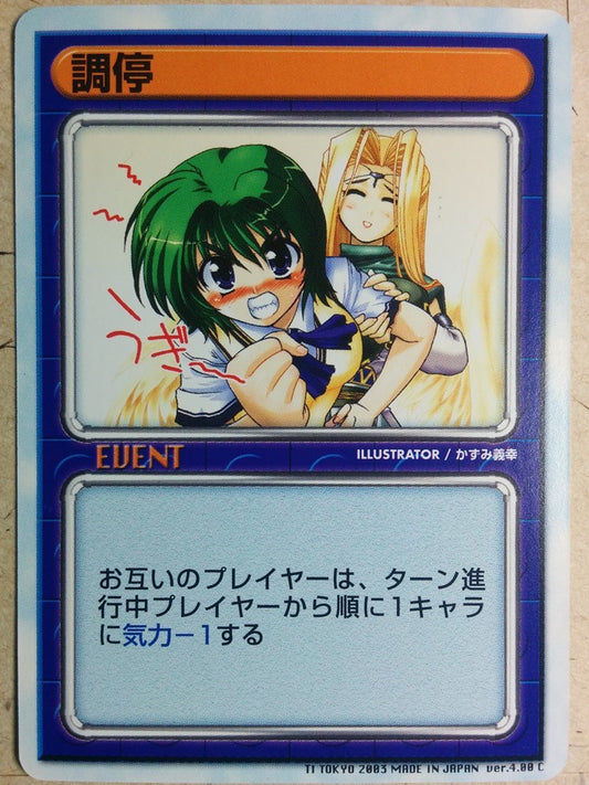 LEAF FIGHT LEAF FIGHT LF/CHOTEI C Trading Card NM