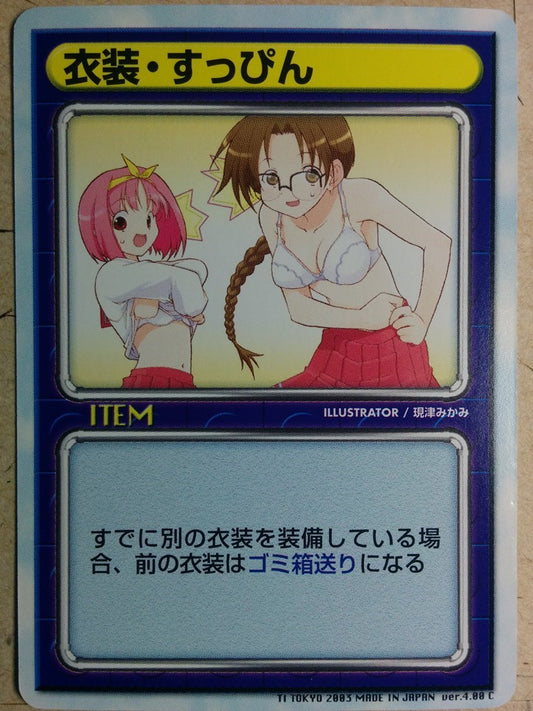 LEAF FIGHT LEAF FIGHT LF/SUPPIN C Trading Card NM