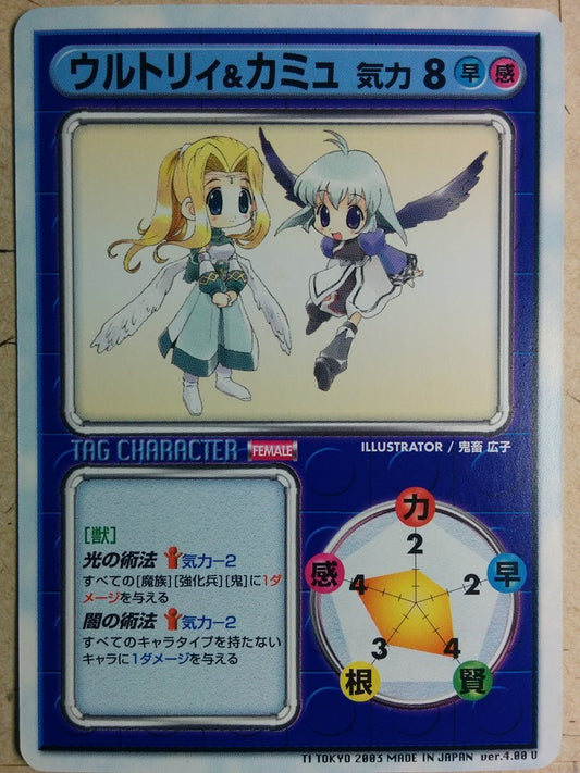 LEAF FIGHT Utawarerumono LF/ULTHURY C Ulthury Trading Card NM