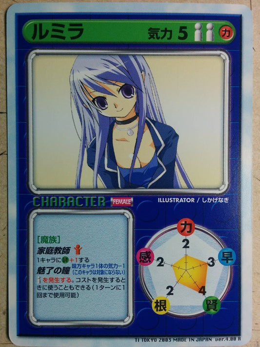 LEAF FIGHT LEAF FIGHT LF/LUMILA C Lumila Trading Card NM
