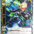 White Cat Project White Cat Project B07-023/120R R Shin Trading Card NM