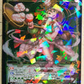 Wixoss Bk Wixoss WXK18-034SR SR Motsuna Trading Card NM