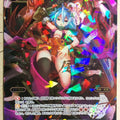 Wixoss Bk Wixoss WX18-030SR SR Fumakota Trading Card NM