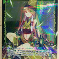 Wixoss Bk Wixoss WXEX2-67R R Bamboo Trading Card NM