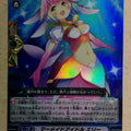 Cardfight!! Vanguard VAN/EB06/007RR RR Elly Trading Card NM