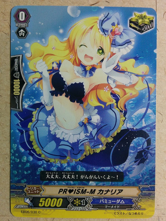 Cardfight!! Vanguard VAN/EB06/030C C Canary Trading Card NM